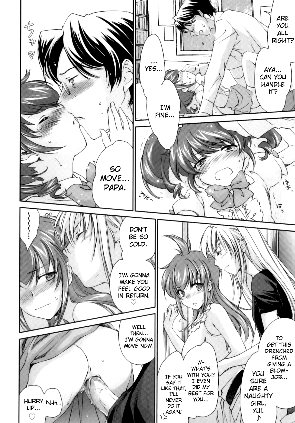 [結城焔] ぴぴる魔っ！ [英訳]