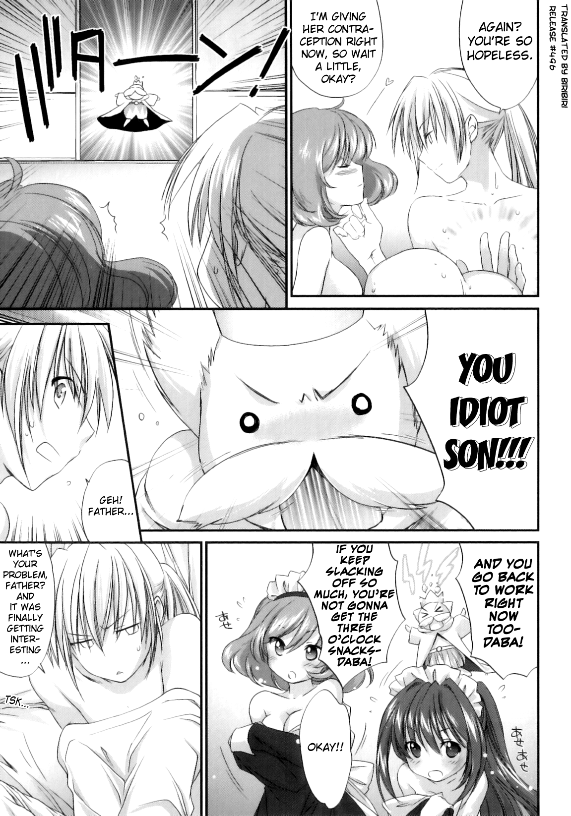 [結城焔] ぴぴる魔っ！ [英訳]