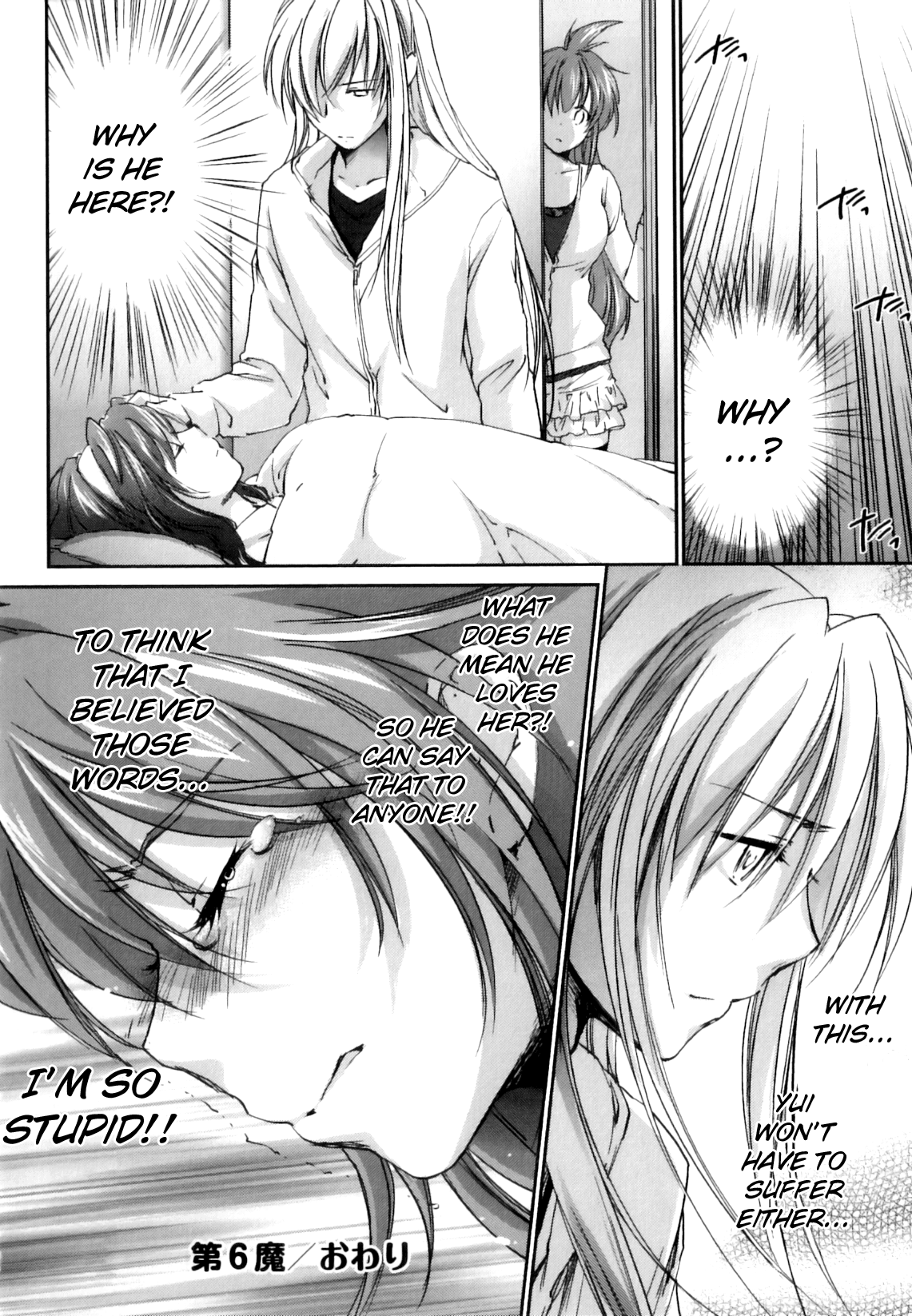 [結城焔] ぴぴる魔っ！ [英訳]