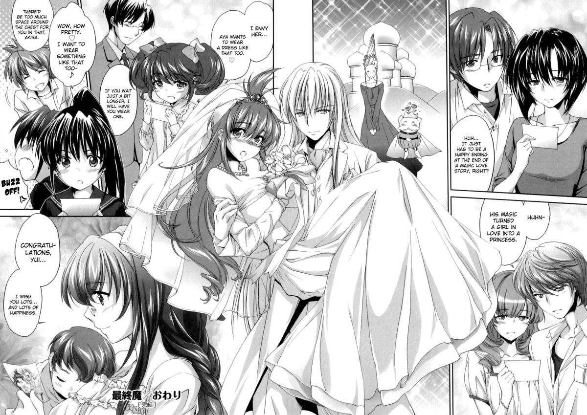 [結城焔] ぴぴる魔っ！ [英訳]