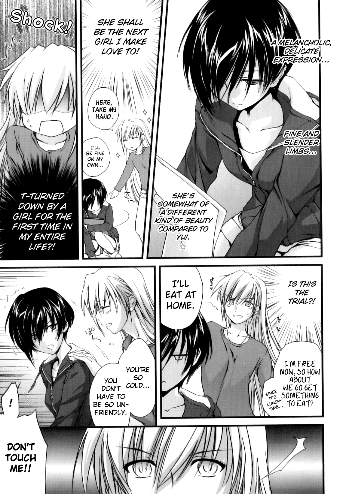 [結城焔] ぴぴる魔っ！ [英訳]