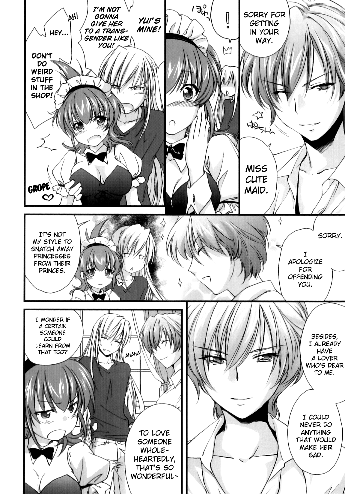 [結城焔] ぴぴる魔っ！ [英訳]