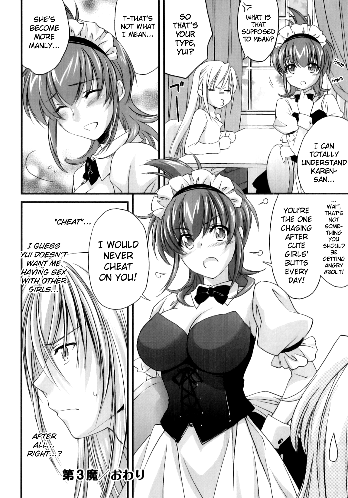 [結城焔] ぴぴる魔っ！ [英訳]