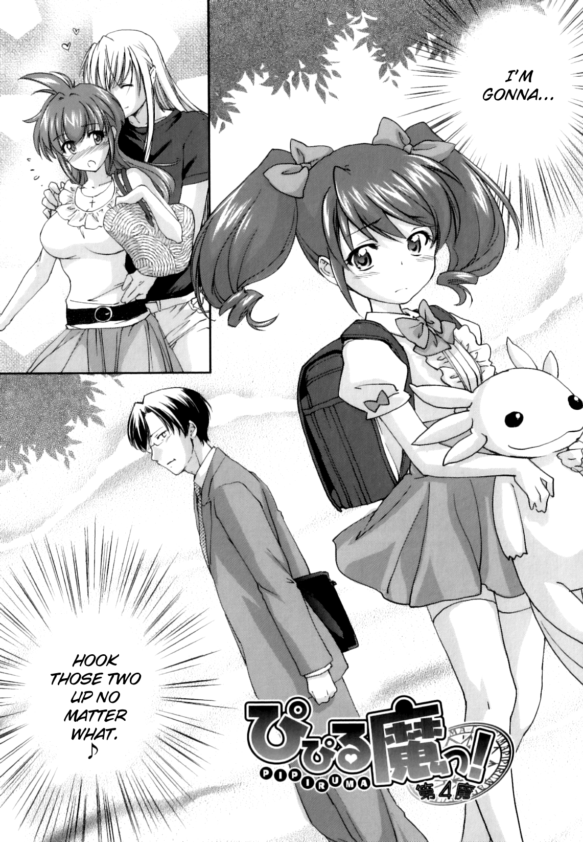 [結城焔] ぴぴる魔っ！ [英訳]