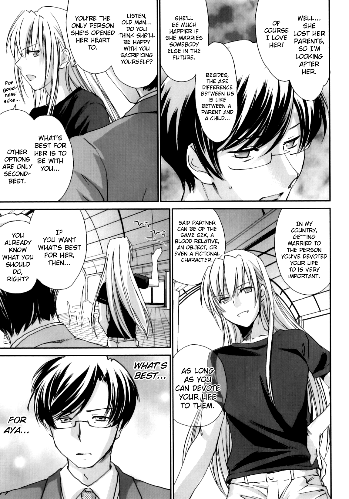 [結城焔] ぴぴる魔っ！ [英訳]