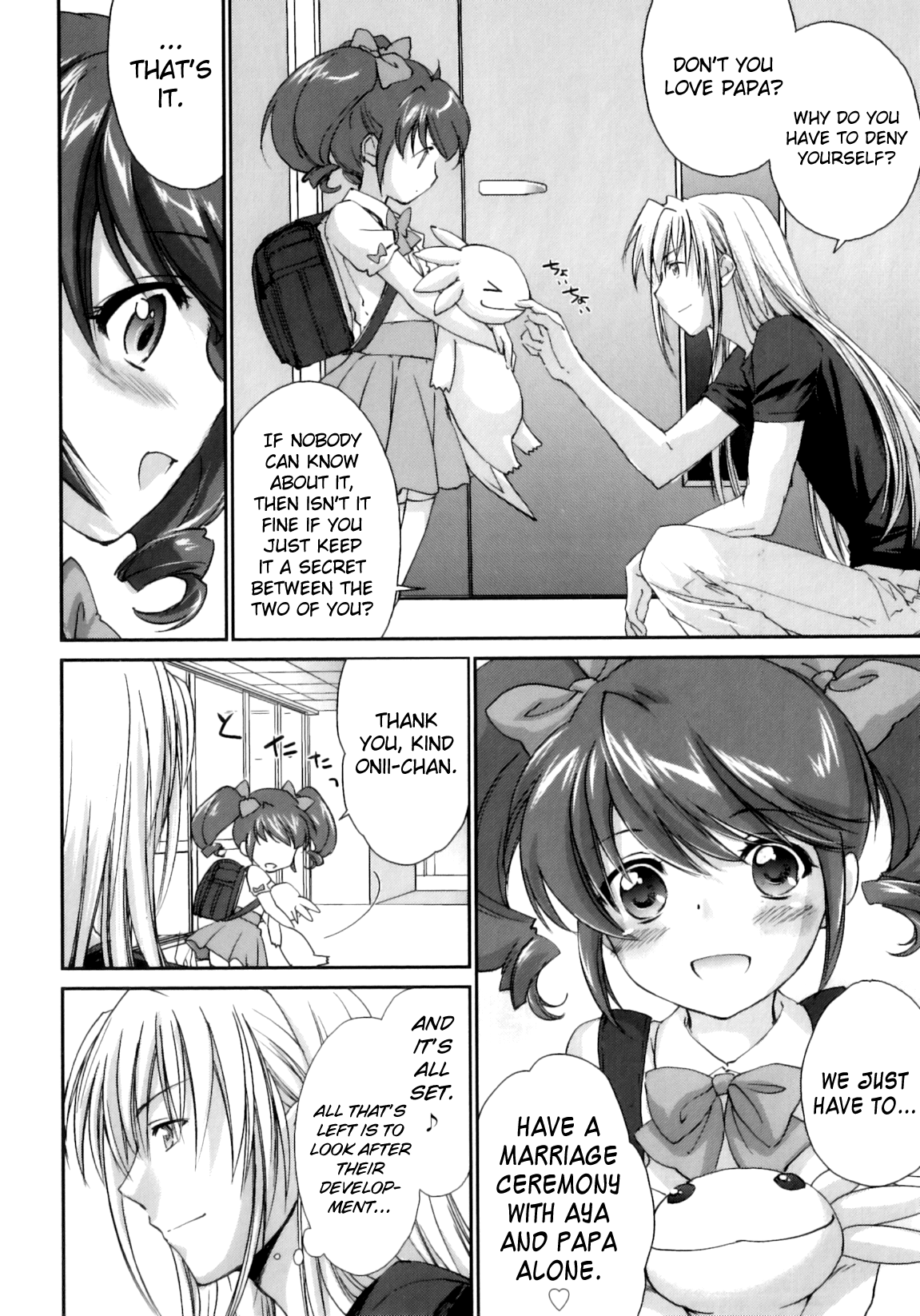 [結城焔] ぴぴる魔っ！ [英訳]