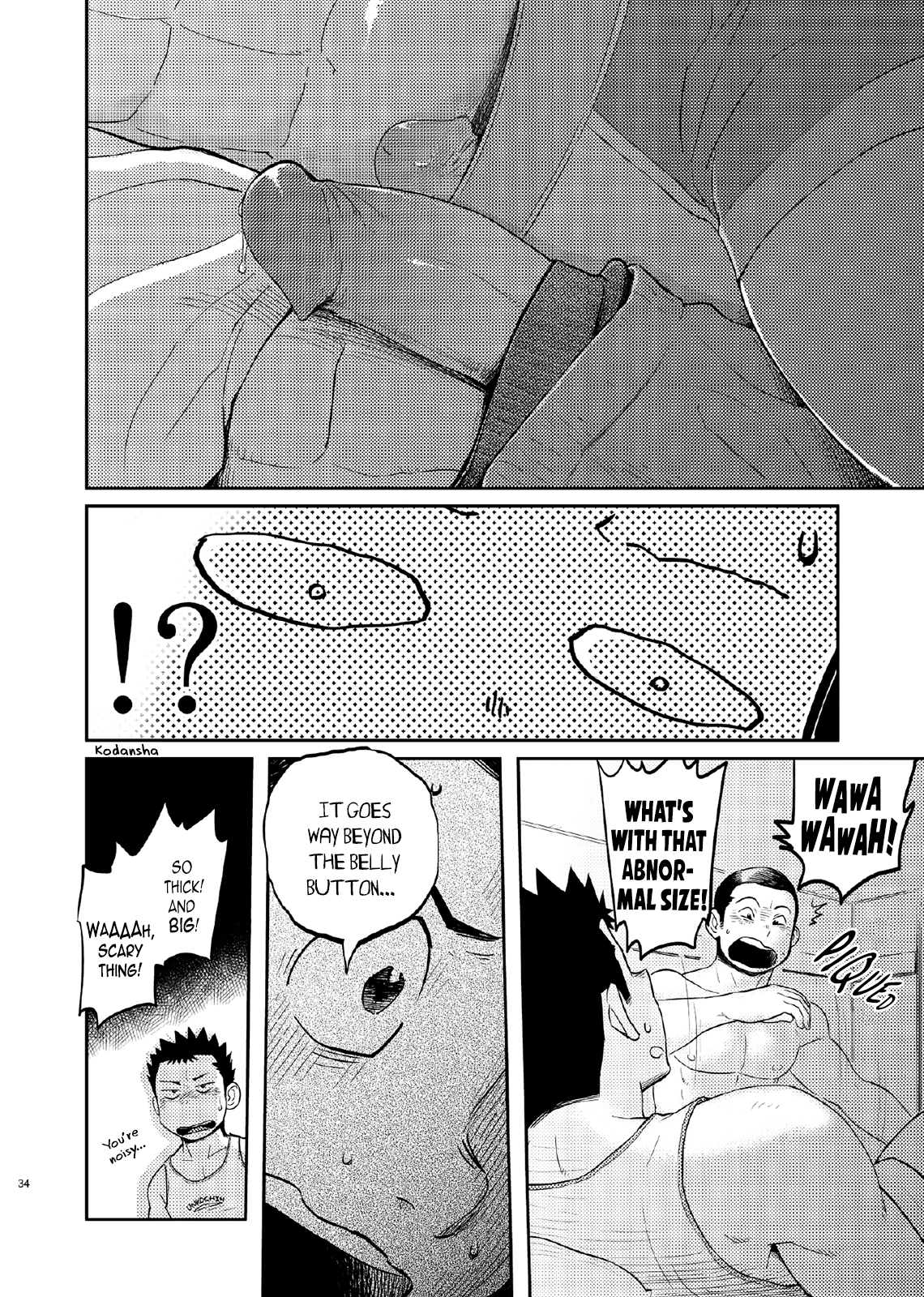 (C84) [毒電波受信亭 (昆布茶)] T.S.D vol.1 [英訳]