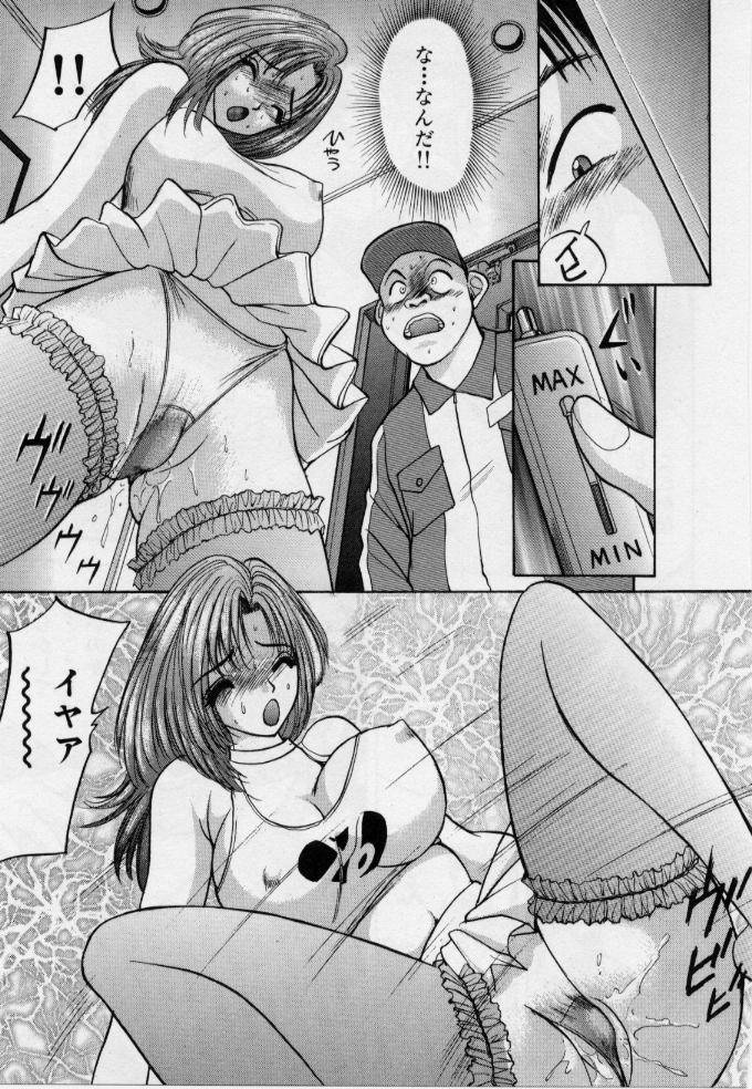 [AKIRA] イヴのナイショ話1