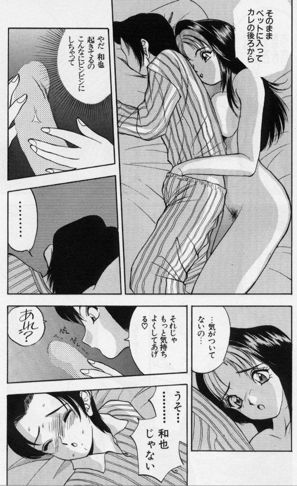 [AKIRA] イヴのナイショ話1