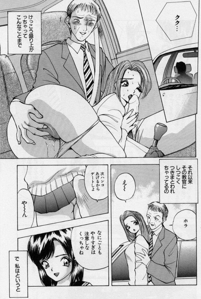 [AKIRA] イヴのナイショ話1