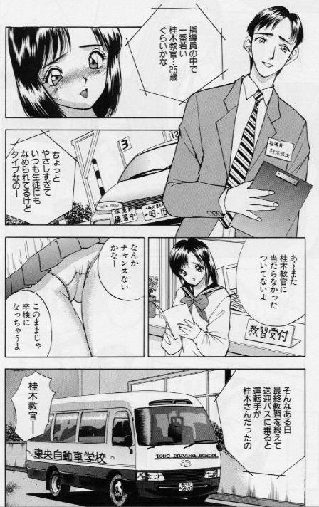 [AKIRA] イヴのナイショ話1