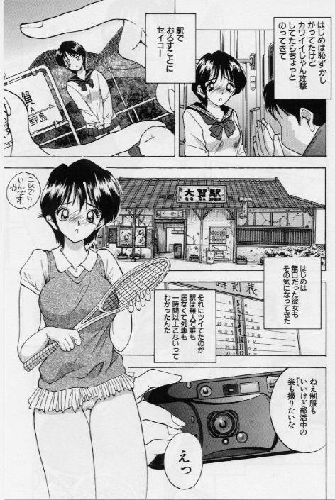 [AKIRA] イヴのナイショ話1