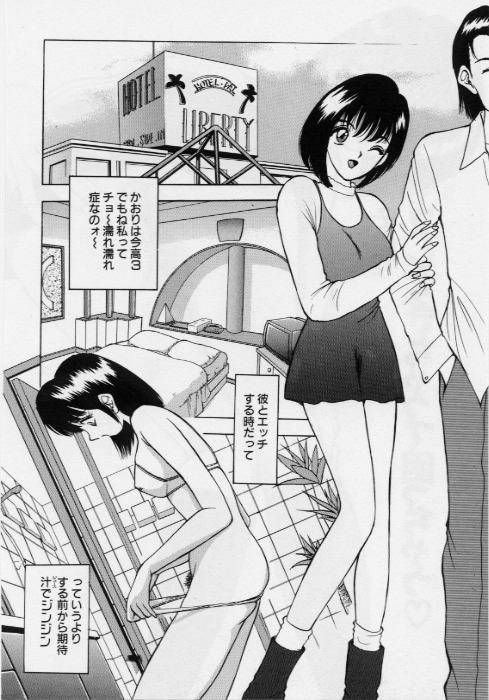 [AKIRA] イヴのナイショ話1