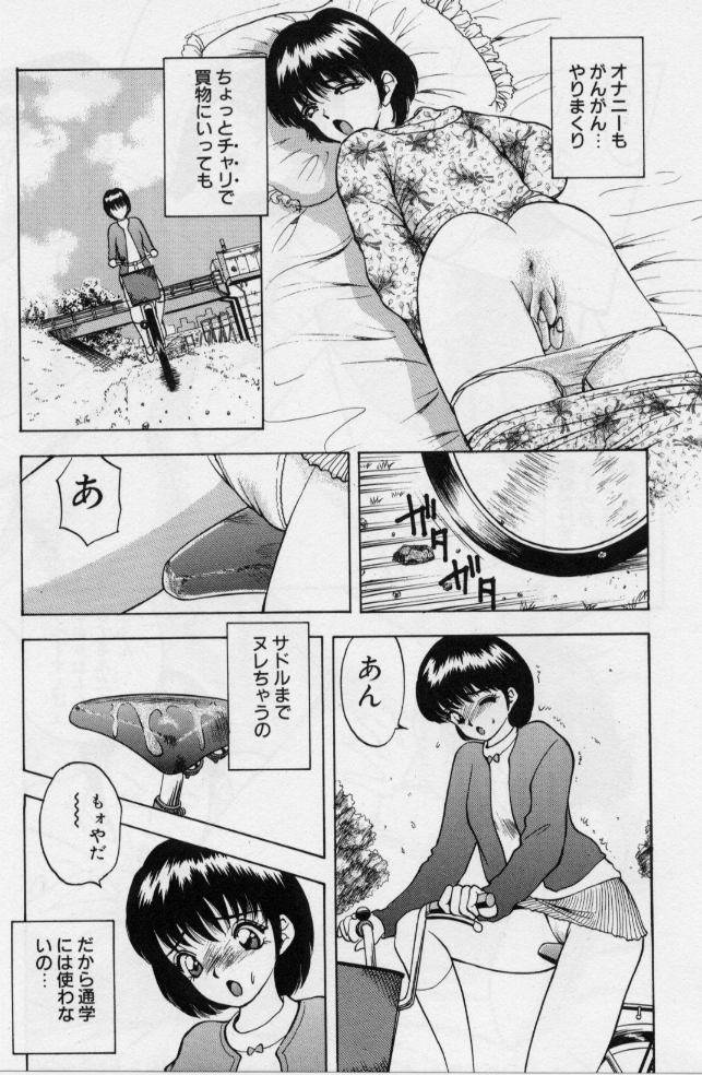 [AKIRA] イヴのナイショ話1