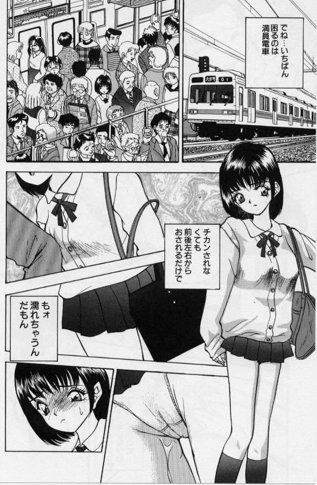 [AKIRA] イヴのナイショ話1