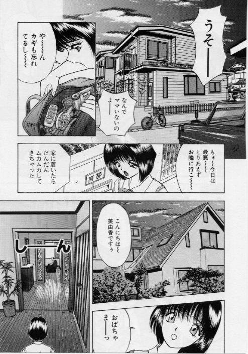 [AKIRA] イヴのナイショ話1