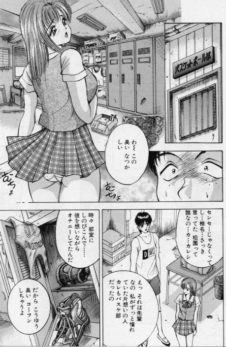 [AKIRA] イヴのナイショ話1