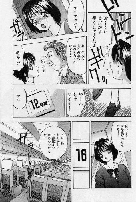 [AKIRA] イヴのナイショ話1