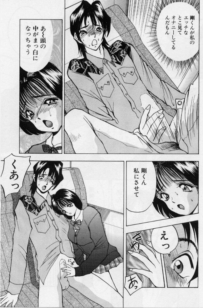 [AKIRA] イヴのナイショ話1