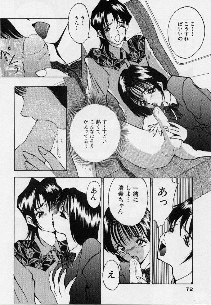 [AKIRA] イヴのナイショ話1