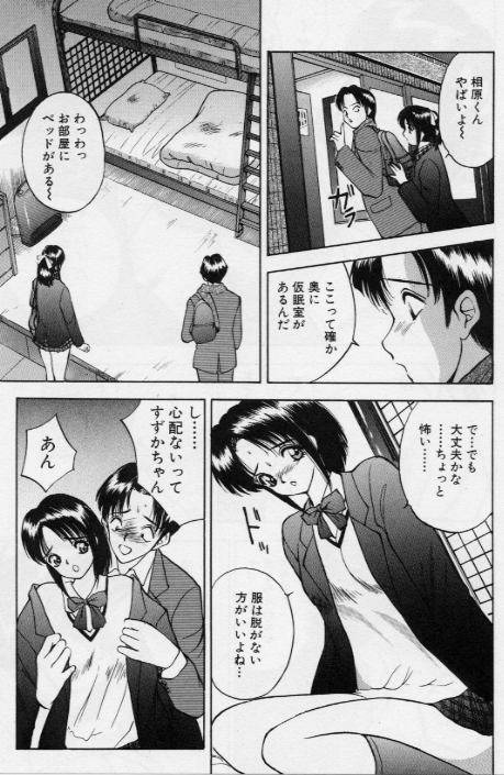 [AKIRA] イヴのナイショ話1