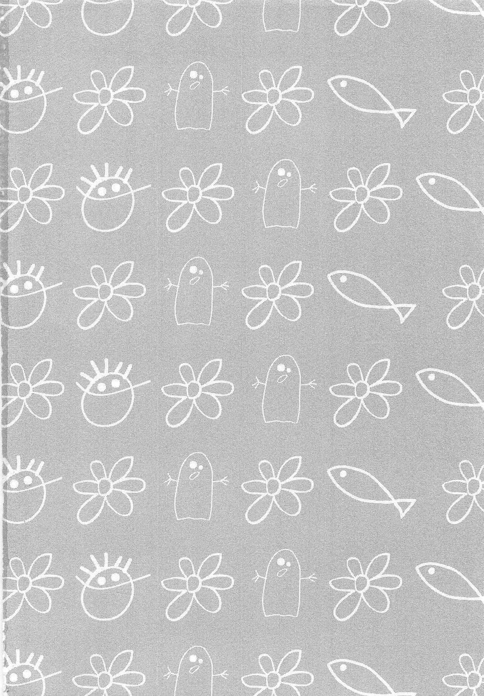 [米餠昭彦(なめぞう)] おとなチャレンジ