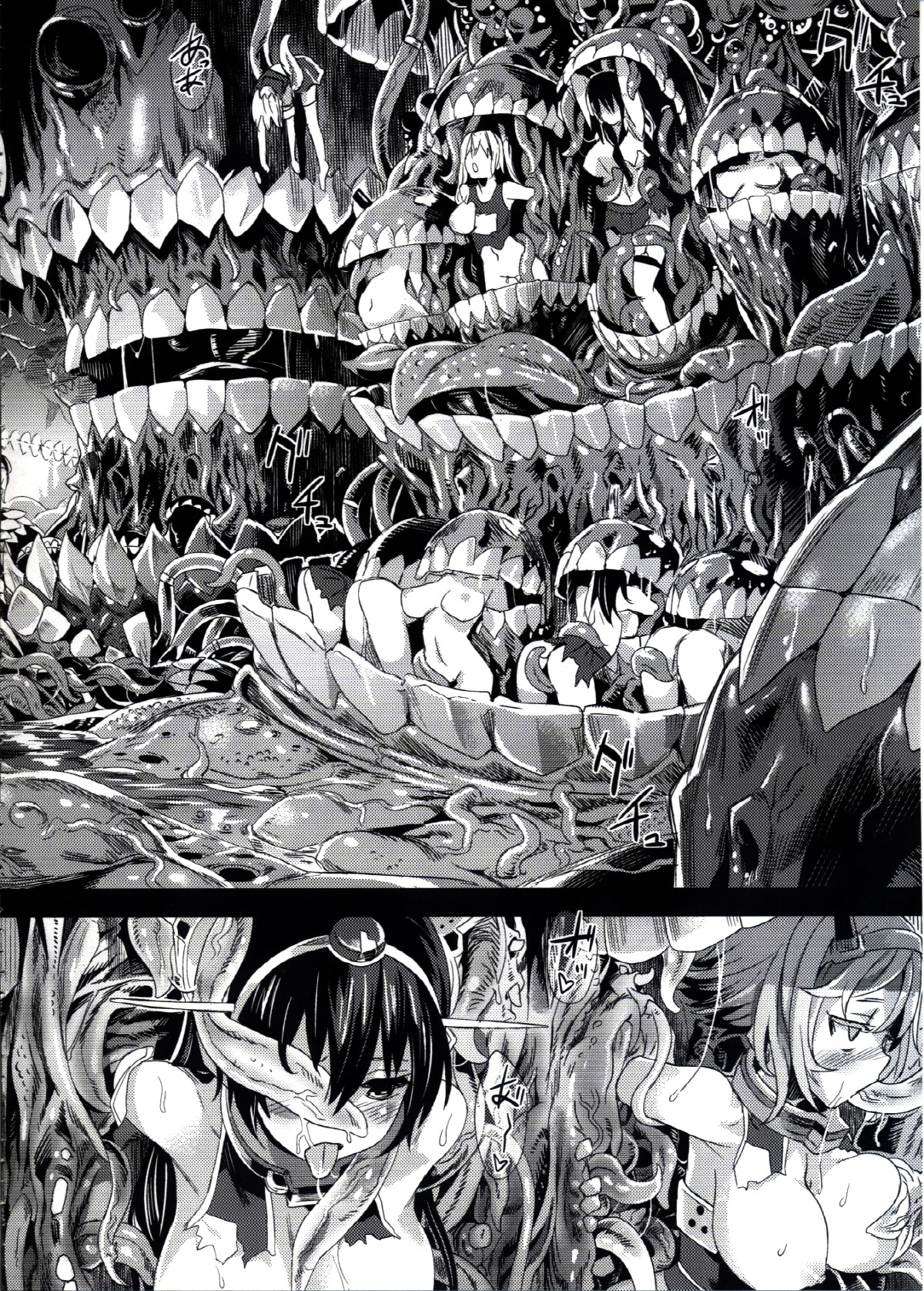 (C85) [Fatalpulse (朝凪)] VictimGirls16 Children of the bottom (艦隊これくしょん-艦これ-)