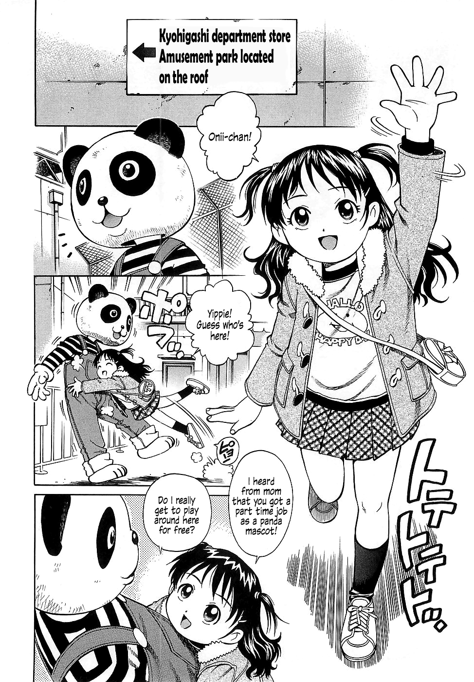 [やながわ理央] ないしょのワンダーランド (GoGo! Girls) [英訳]