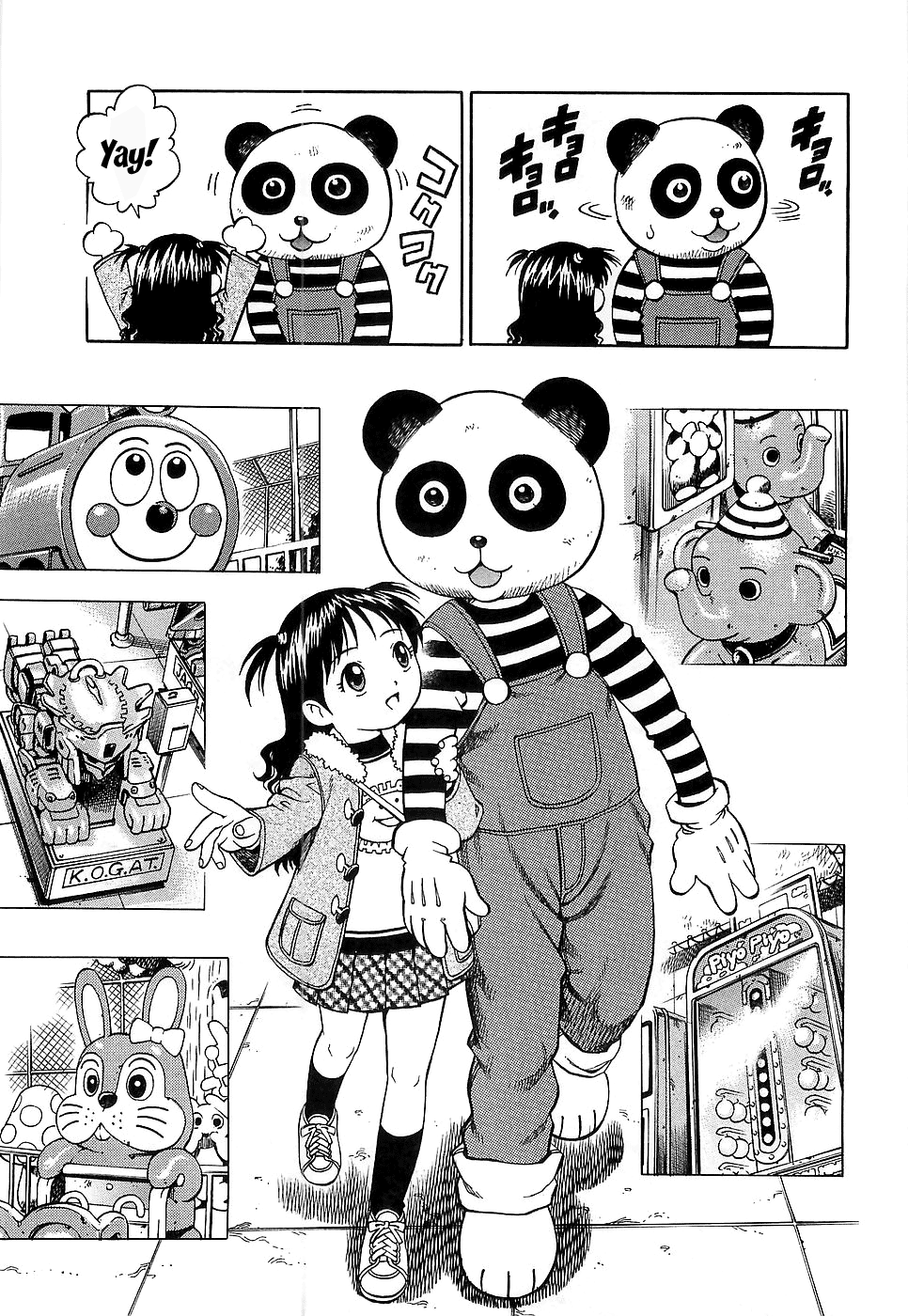 [やながわ理央] ないしょのワンダーランド (GoGo! Girls) [英訳]