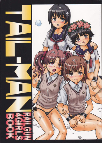 (C85) [RAT TAIL (IRIE YAMAZAKI)] TAIL-MAN RAILGUN 4GIRLS BOOK (とある科学の超電磁砲)