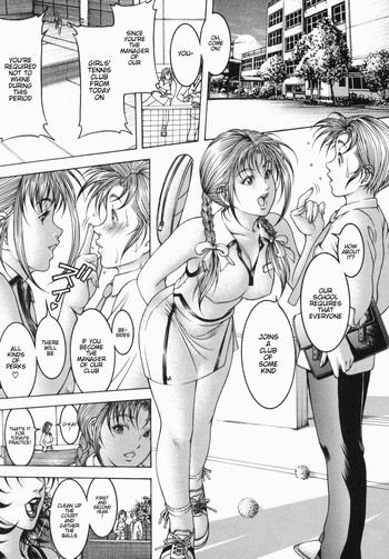 [森谷誠] 蜜壺 ch.5