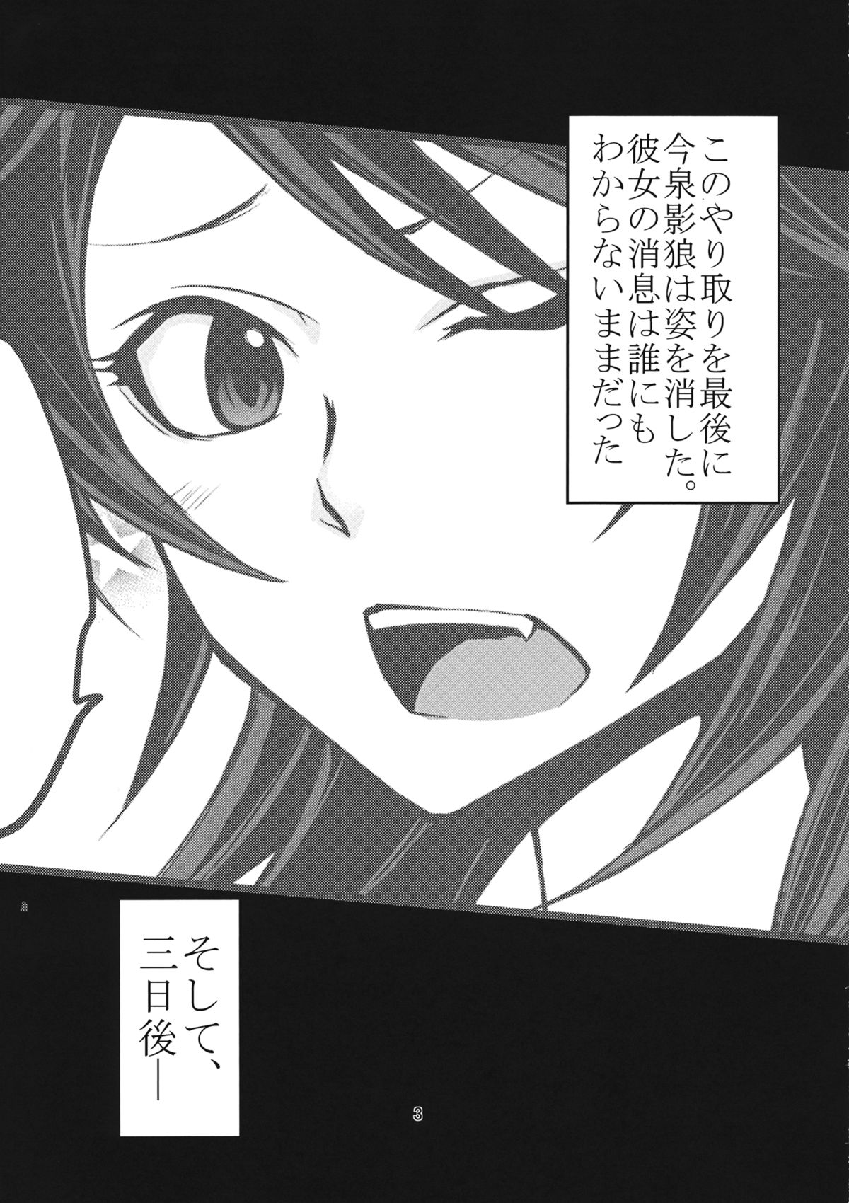 (C85) [アカイキツネ (八咲)] ニホンオオカミノカイカタ (東方Project)