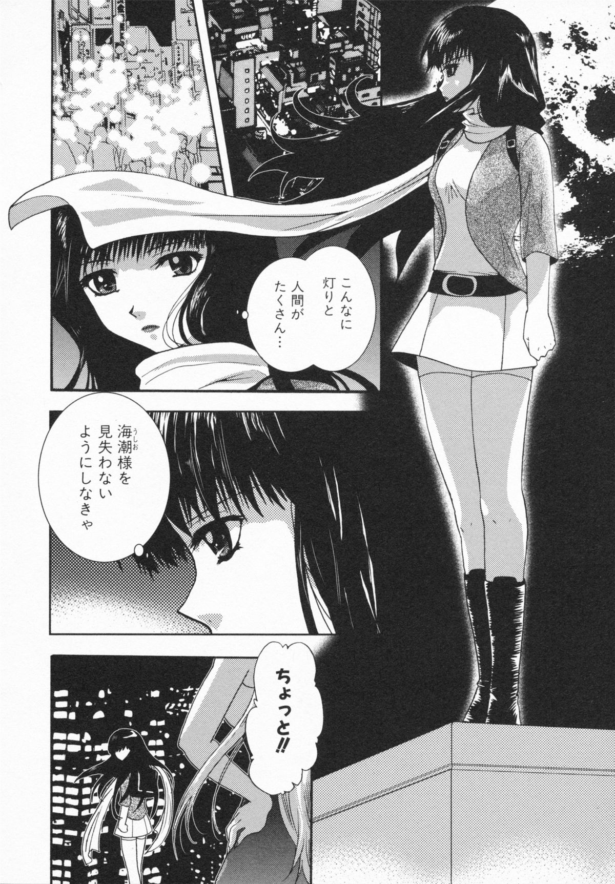 [U-K] Loversクエスト