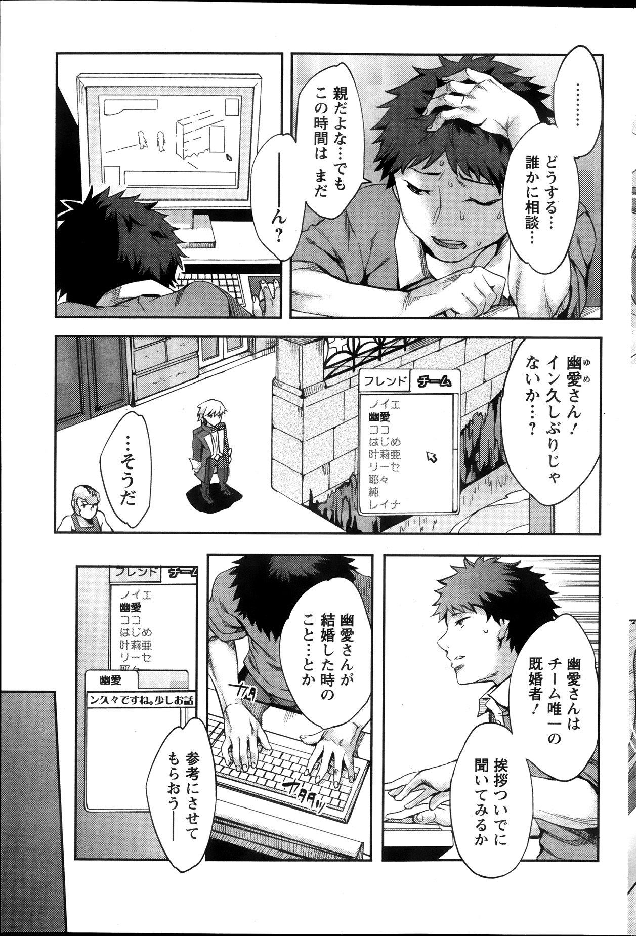 アクションピザッツスペシャル 2013年12月号