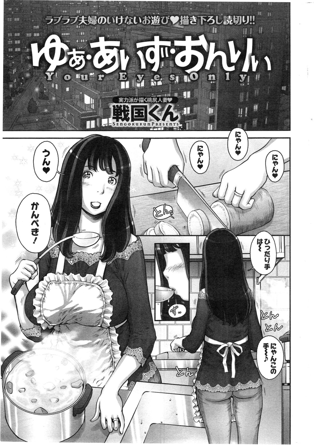 アクションピザッツ HB 2014年1月号