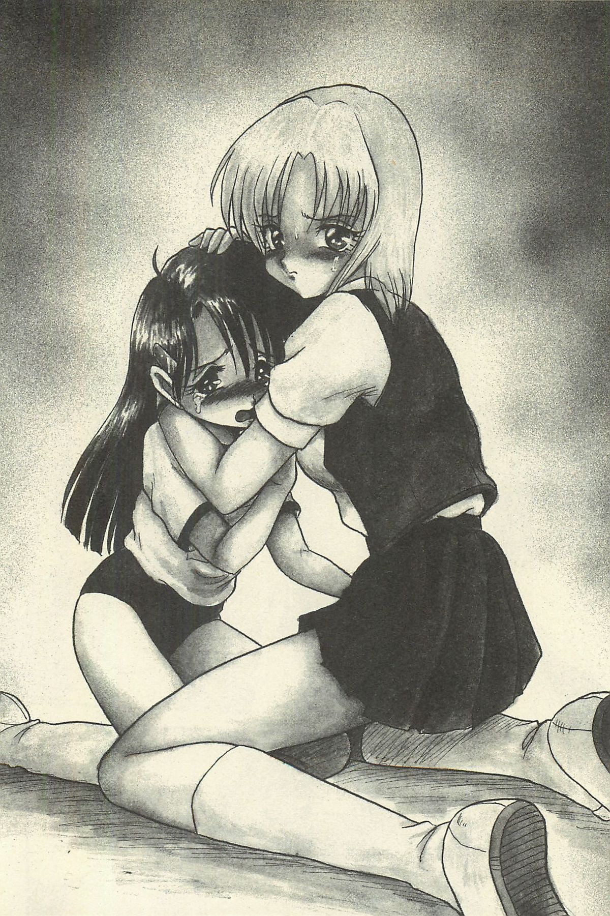 [シン・ツグル] 貧乏少女 千美子＆まりあ