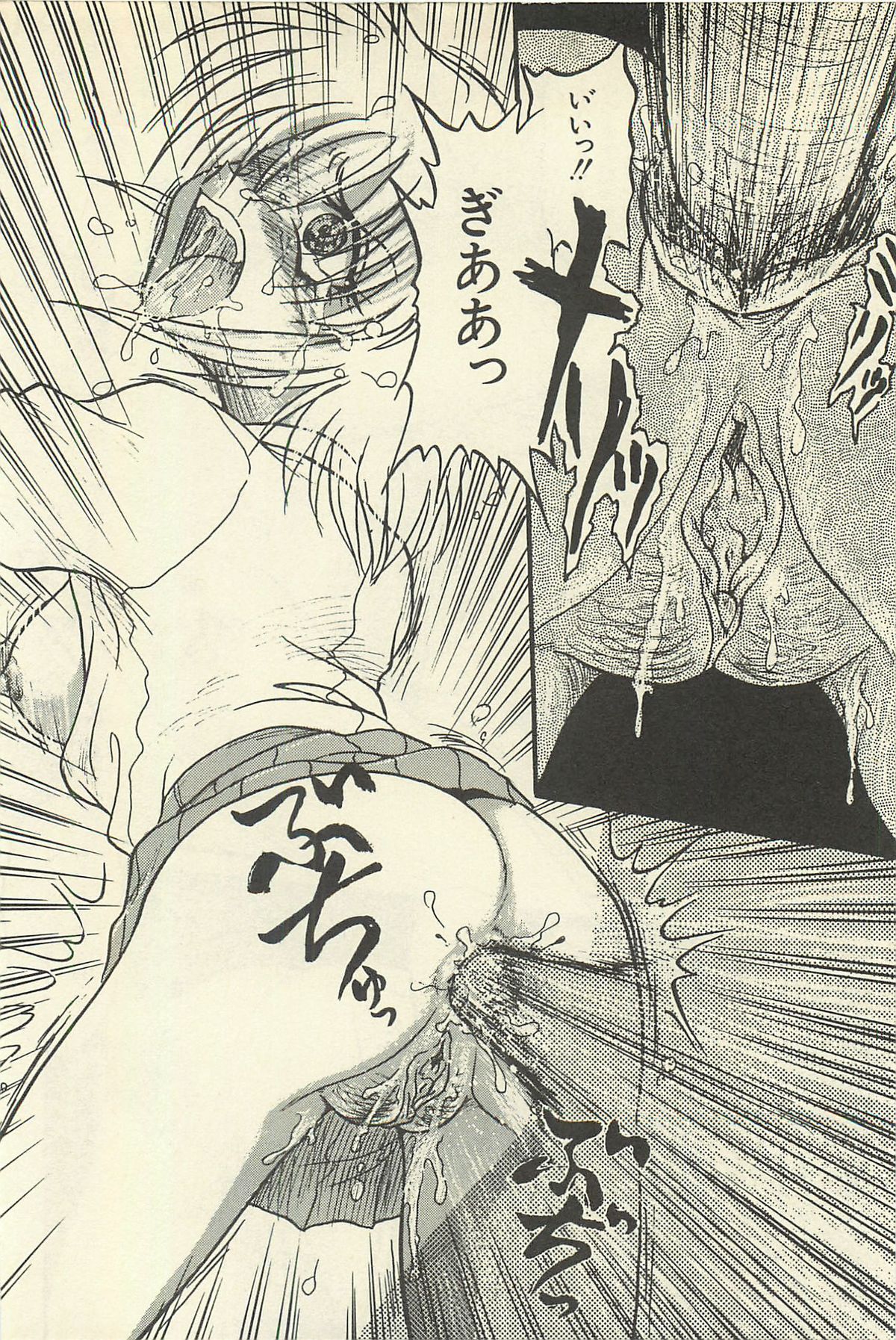 [シン・ツグル] 貧乏少女 千美子＆まりあ