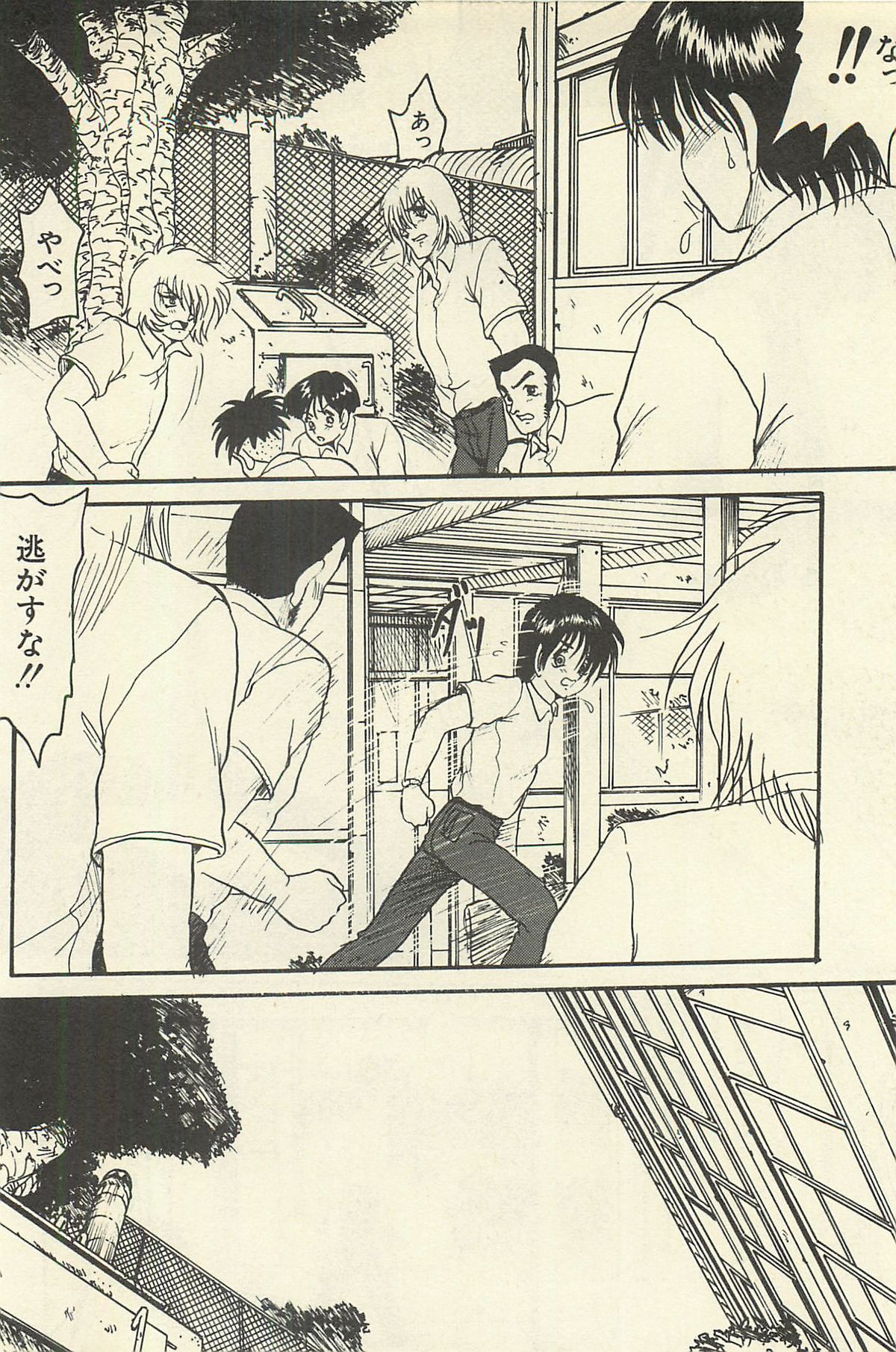 [シン・ツグル] 貧乏少女 千美子＆まりあ