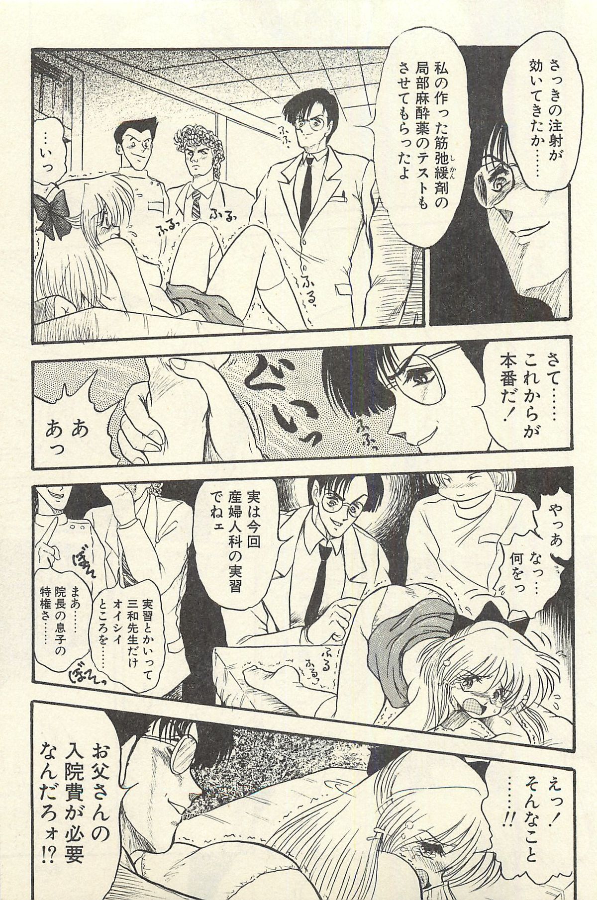 [シン・ツグル] 貧乏少女 千美子＆まりあ