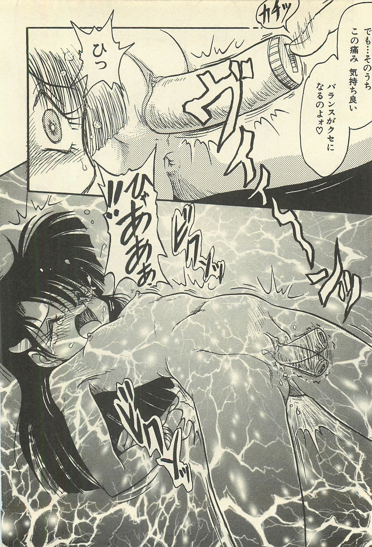 [シン・ツグル] 貧乏少女 千美子＆まりあ