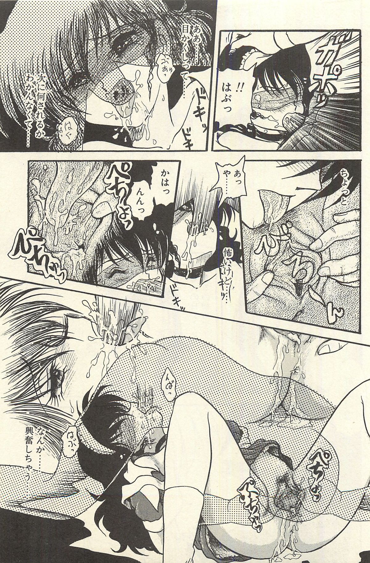 [シン・ツグル] 貧乏少女 千美子＆まりあ