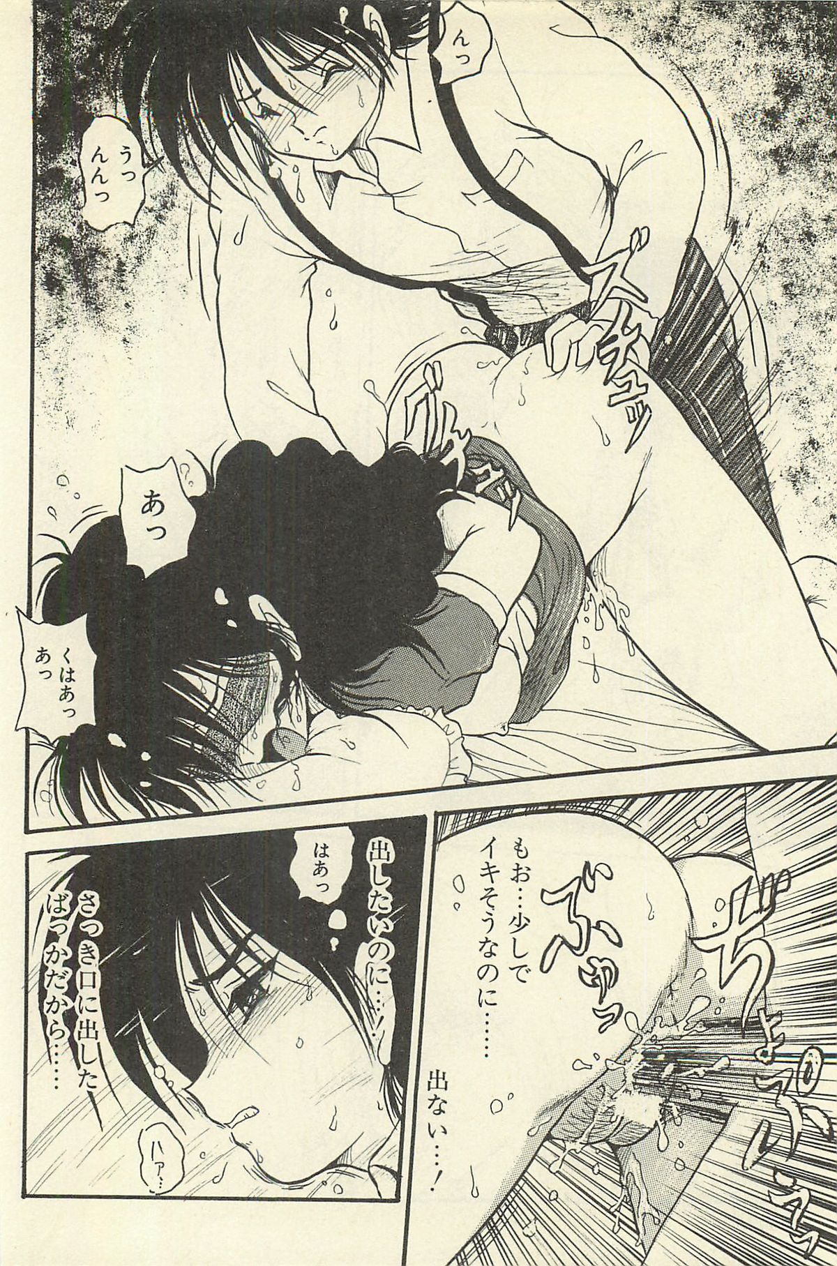 [シン・ツグル] 貧乏少女 千美子＆まりあ