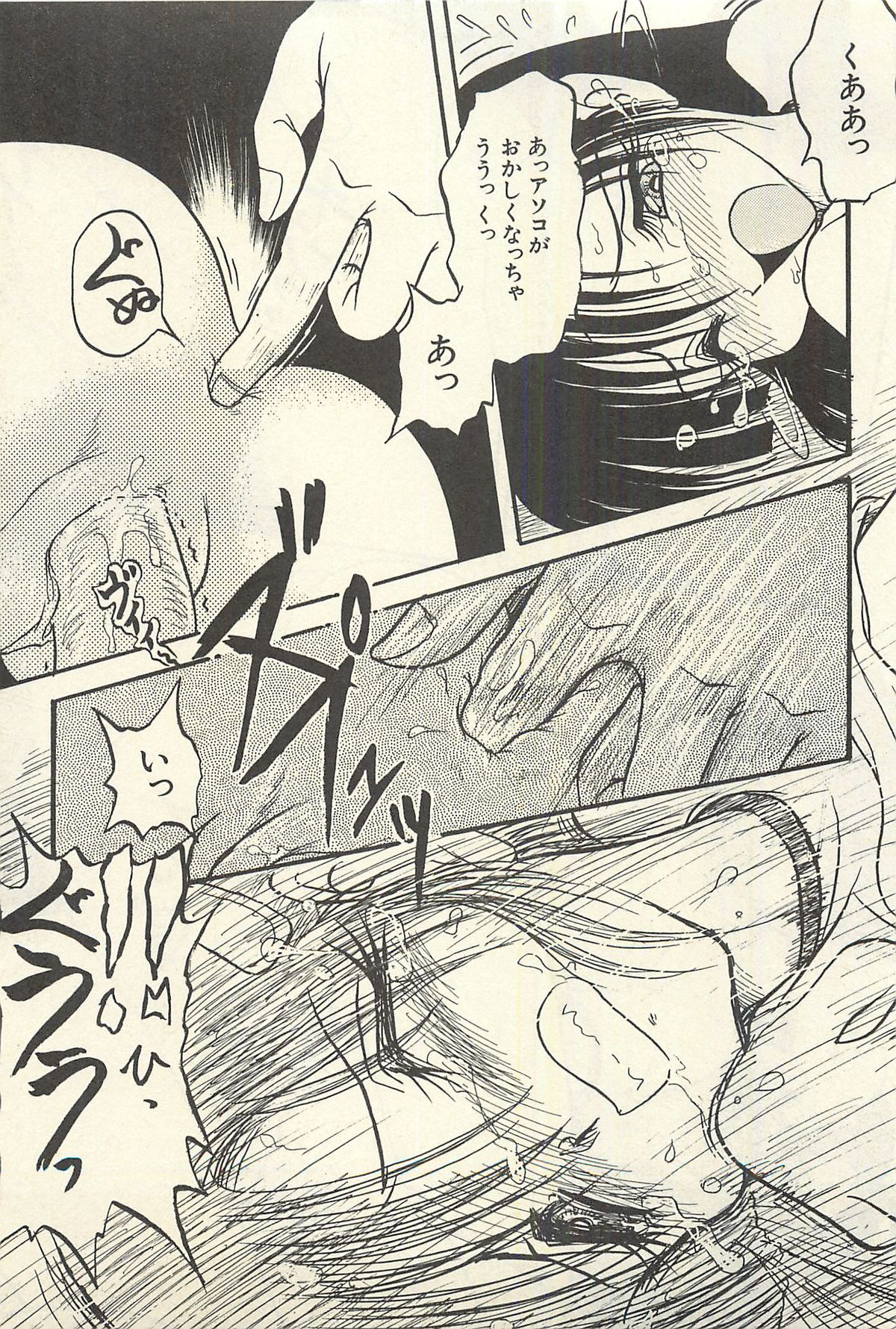 [シン・ツグル] 貧乏少女 千美子＆まりあ