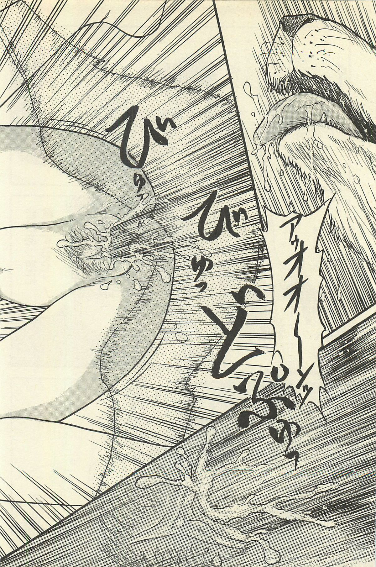 [シン・ツグル] 貧乏少女 千美子＆まりあ