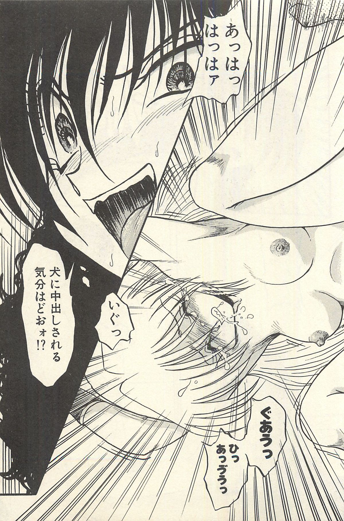 [シン・ツグル] 貧乏少女 千美子＆まりあ