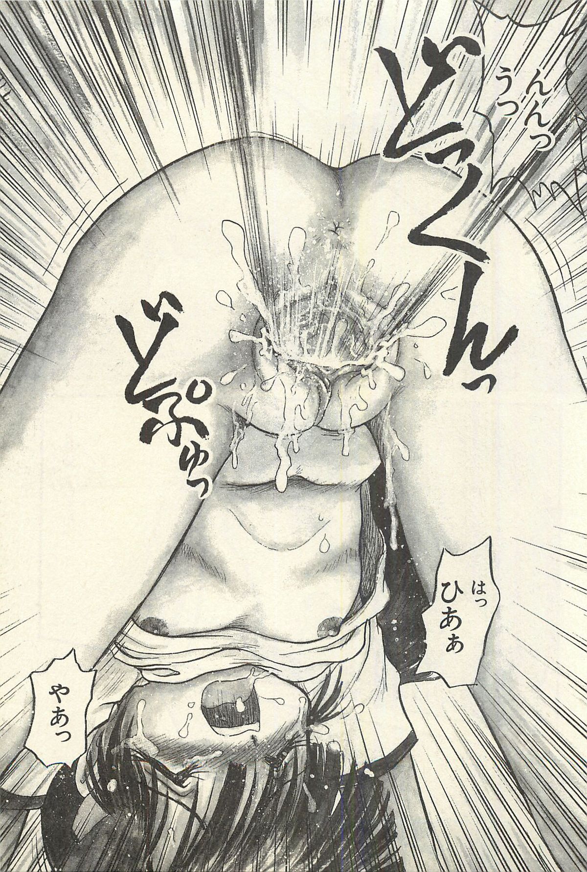 [シン・ツグル] 貧乏少女 千美子＆まりあ