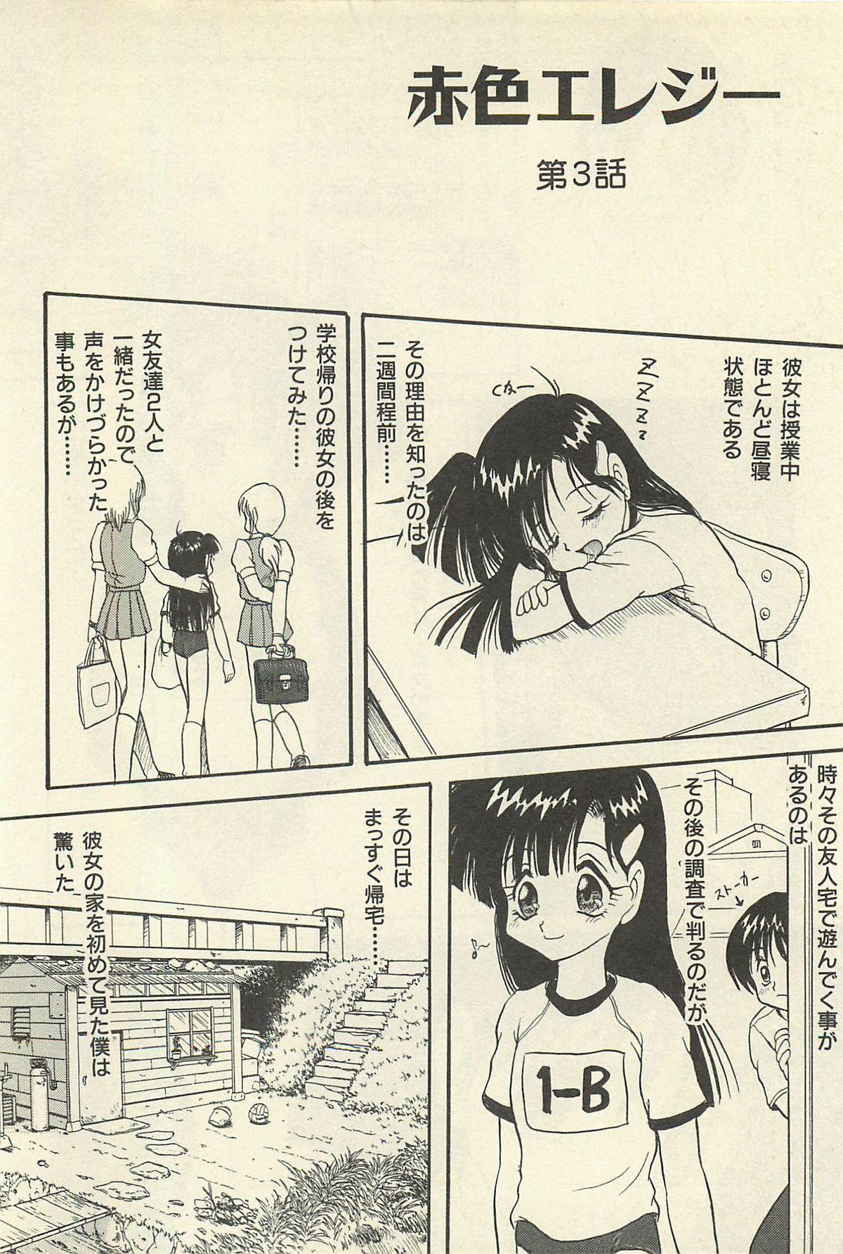 [シン・ツグル] 貧乏少女 千美子＆まりあ