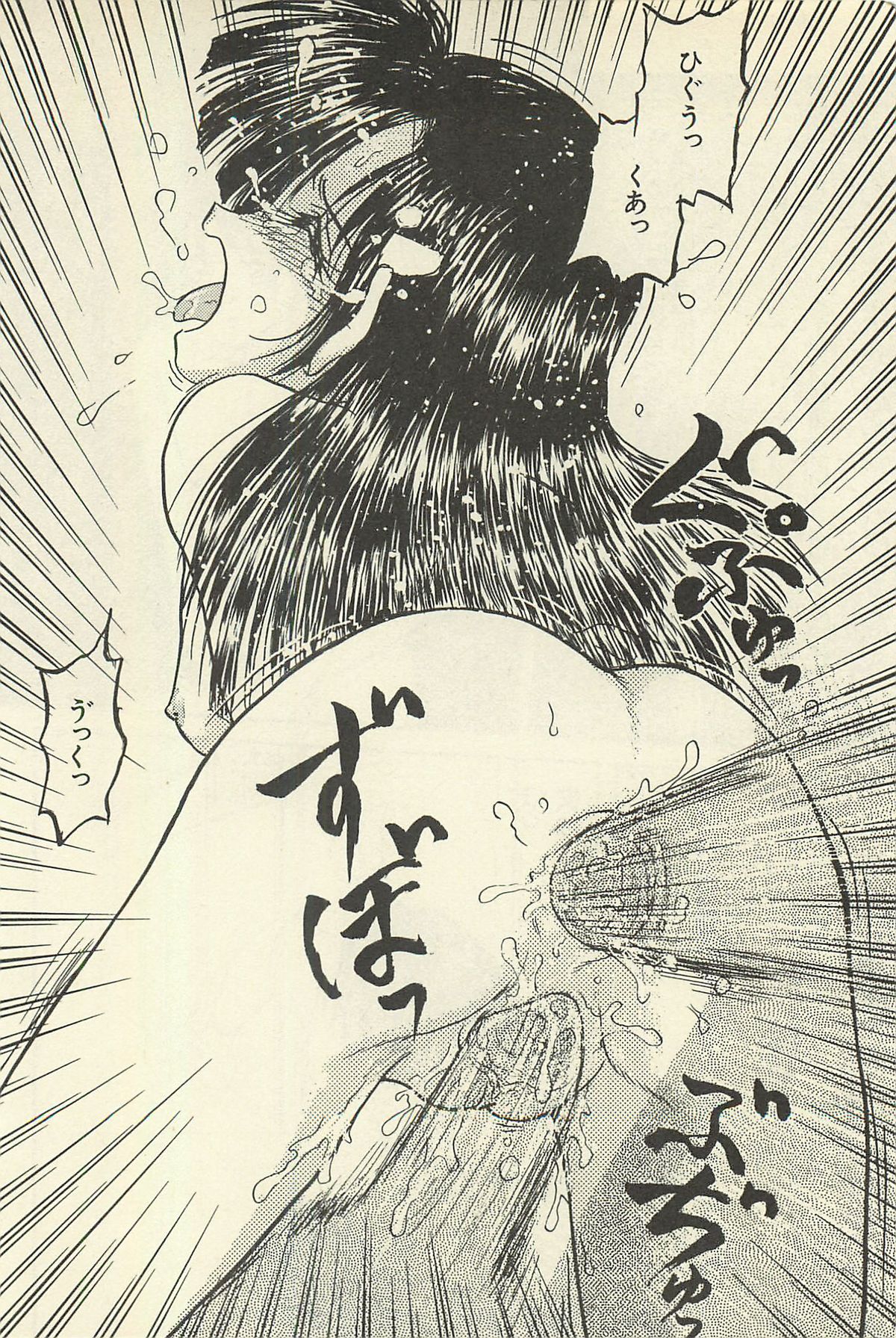 [シン・ツグル] 貧乏少女 千美子＆まりあ