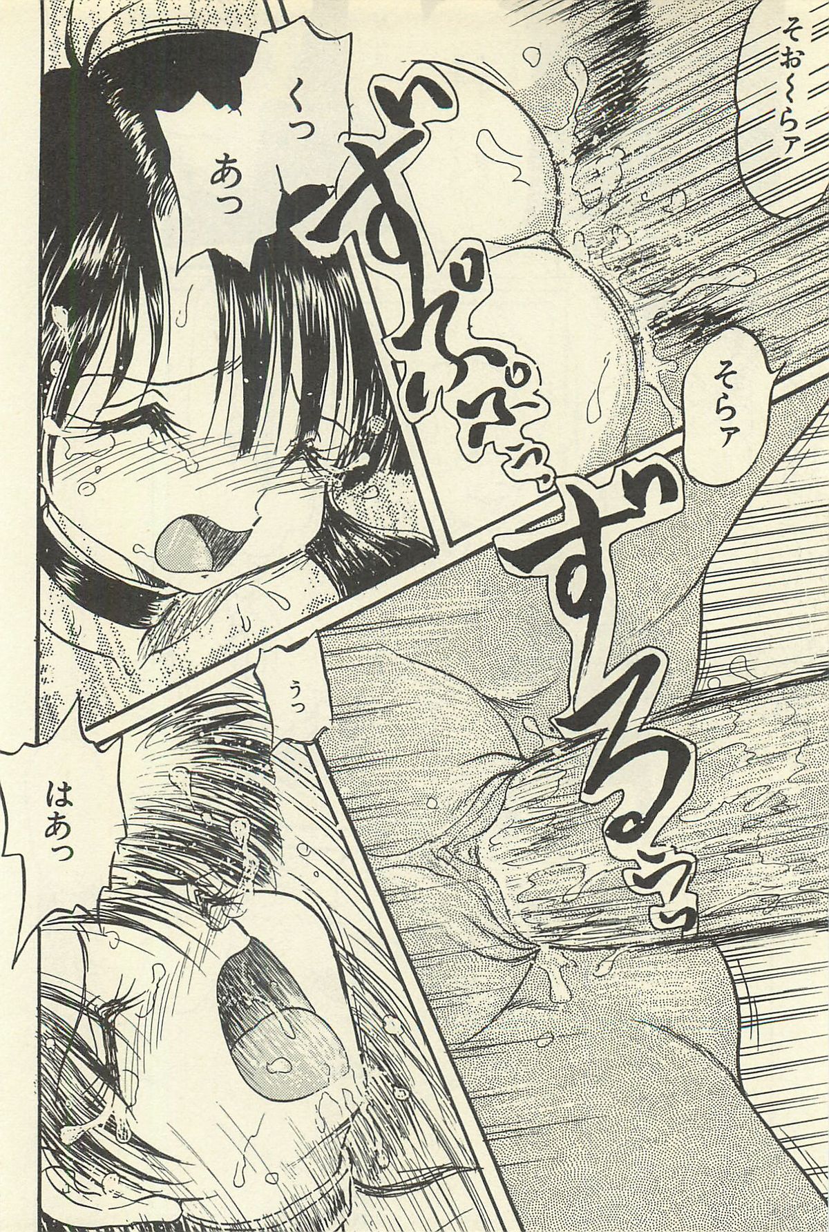 [シン・ツグル] 貧乏少女 千美子＆まりあ