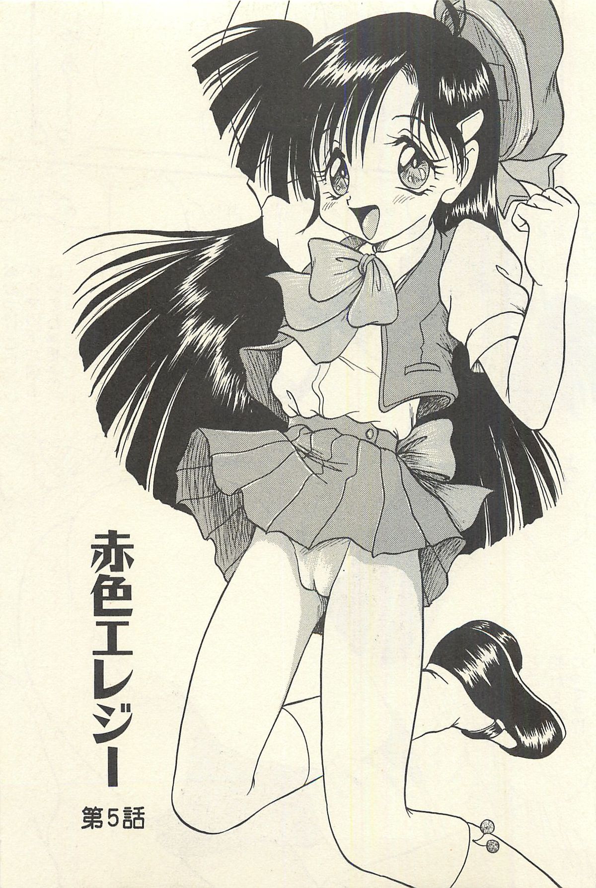 [シン・ツグル] 貧乏少女 千美子＆まりあ